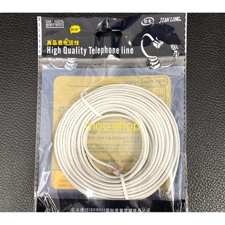 สายโทรศัพท์ สายต่อโมเด็ม เข้าหัวสำเร็จรูป ยาว 5เมตร Cable Cord Plug for Telephone Phone ADSL Modem (White) 5m