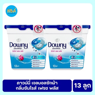 Downy ดาวน์นี่ เจลบอลซักผ้า กลิ่นซันไรส์ เฟรช พลัส 13 ชิ้น แพ็ค 2 กระปุก