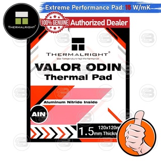 [CoolBlasterThai] Thermalright VALOR ODIN Thermal Pad (Aluminum Nitride) 120x120 mm./1.5 mm./15 W/mK