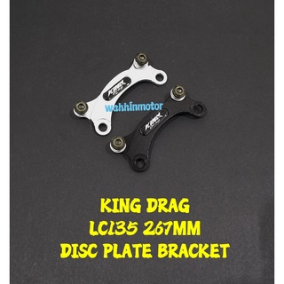 [ King DRAG ] ตัวยึดจานคาลิปเปอร์ SRL110 LC135 4S 4 ความเร็ว 267 มม.