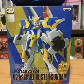 Mobile Suit Gundam V DX assembly type display model Special V2 Assault Buster Gundam (japan import)