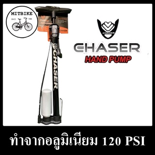 ที่สูบลมจักรยาน ยี่ห้อ Cheser มีหม้อพัก สวย คุณภาพดี