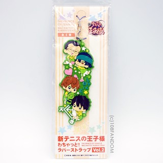 New Prince of Tennis Wachatto! Rubber Strap Vol.2 I. Shitenhoji 02
