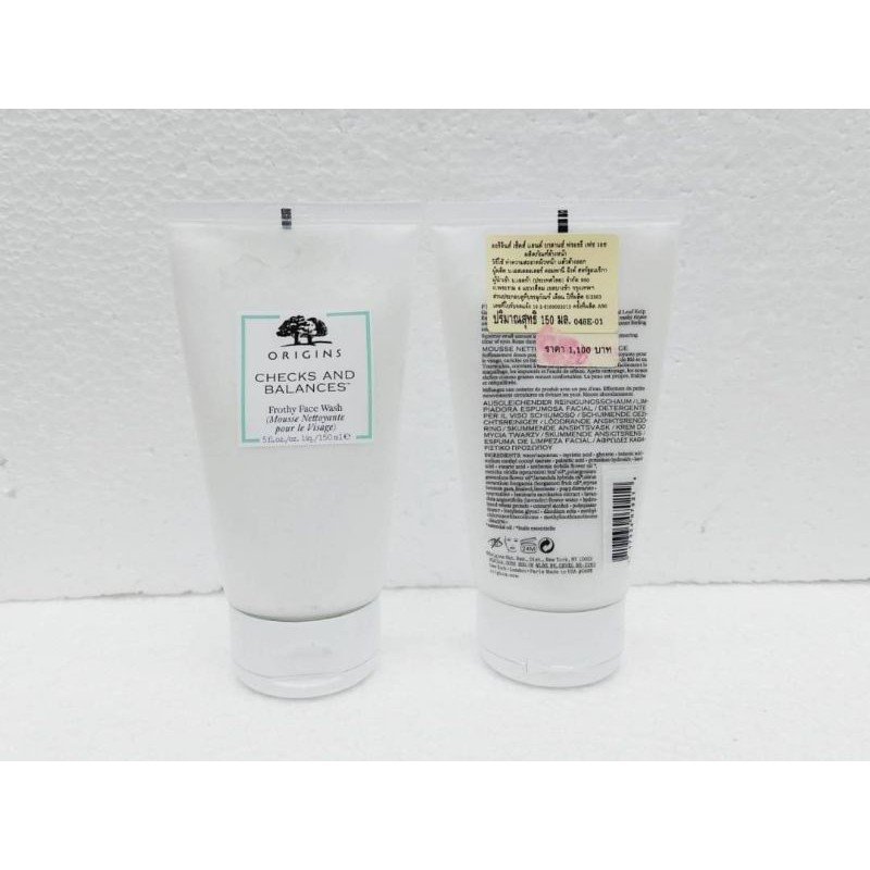 ORIGINS CHECKS AND BALANCES.