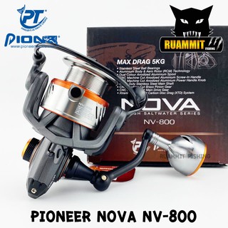 รอกสปินนิ่ง PIONEER NOVA NV-800 (แถมฟรีกระเป๋าใส่รอก)