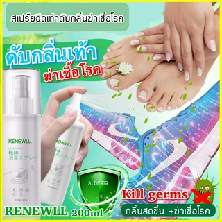 สเปรย์เท้าเหม็น สเปรย์ฉีดเท้า สเปรย์ดับกลิ่นเท้า Renewall Foot spray สเปร์ยฉีดเท้าดับกลิ่นฆ่าเชื้อโรค สเปรย์ฉีดรองเท้า