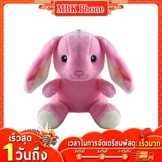 ตุกตา rabbit -01 น่ารักคุณภาพสูงสำหรับเด็ก