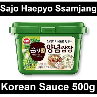 Sajo Haepyo Ssamjang ซาโจ เฮพโย ซัมจัง ซอสเต้าเจี้ยวปรุงรส 500 กรัม รหัสสินค้า 894196