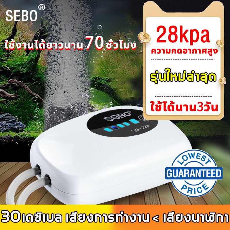 รุ่นใหม่ พกพา ออกซิเจนตู้ปลา ออกซิเจนปลา หัวชาจต์ USB ปั้มออกซิเจนตู้ปลา ปั้มลมขนาดเล็ก