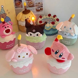 ตุ๊กตาเค้กSanrioมีไฟ ตุ๊กตาคิตตี้ เค้ก มายเม HBD ตุ๊กตาวันเกิด