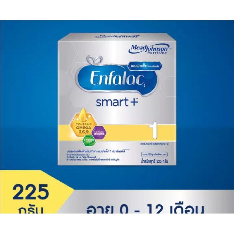 Enfalac smart+ สูตร1