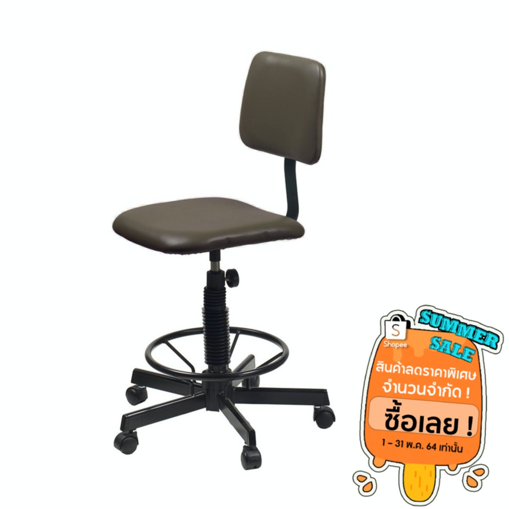 (กรอกโค้ด JULY77 รับส่วนลด 40% สูงสุด 80 บาท)เก้าอี้นั่งเขียนแบบ Lucky King-Dom  #CH-064 สูง 60 cm.