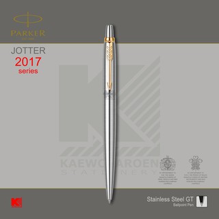 ปากกาลูกลื่น Parker Jotter Stainless GT (แหนบทอง)