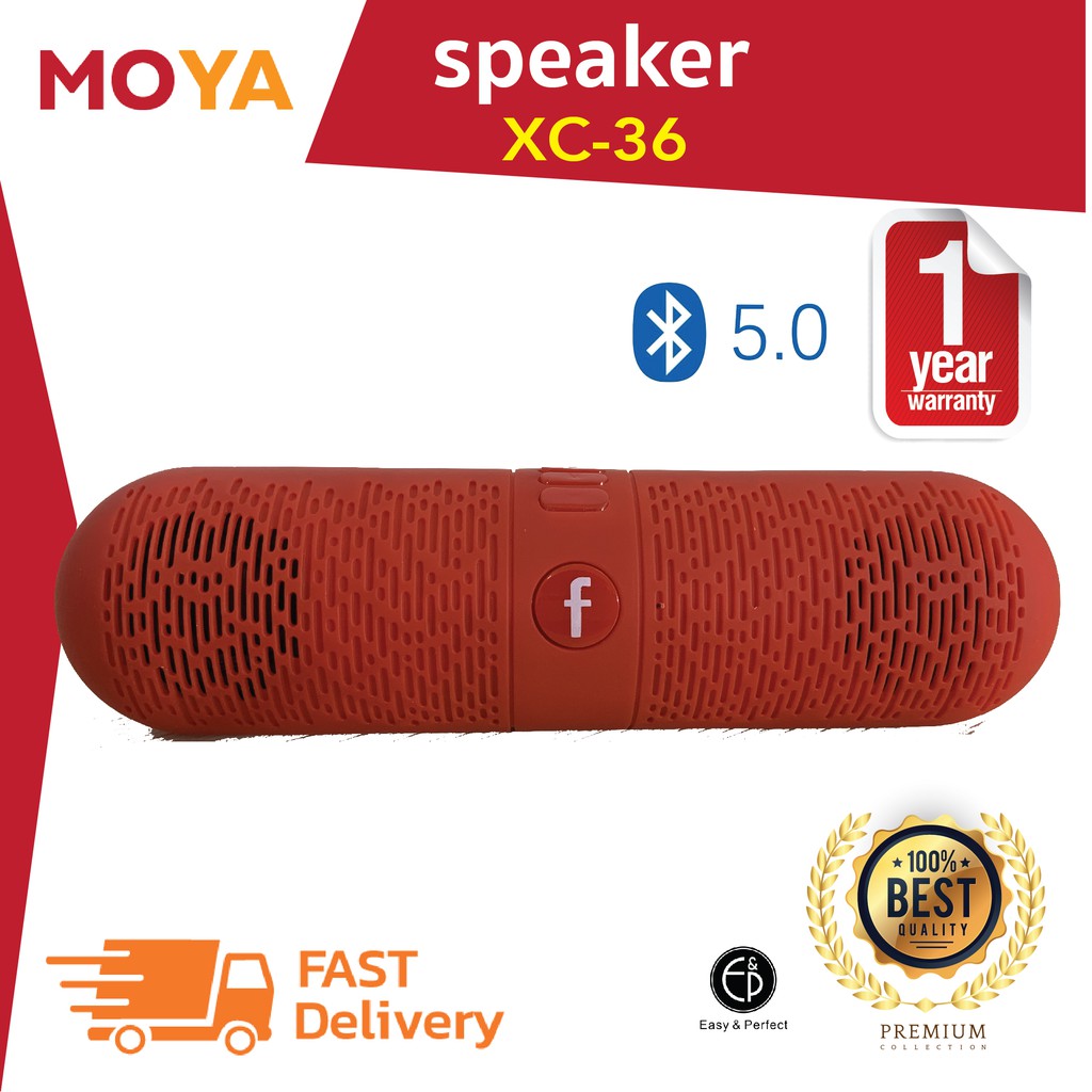 (โค้ดส่วนลด MOYA6073C) ลำโพงบลูทูธ รุ่น XC-36 ลำโพง bluetooth เครื่องเสียง ภายในบ้าน Bluetooth Music