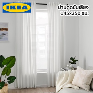 GUNNLAUG ม่านบังแดด ม่านดูดซับเสียง ผ้าม่าน ม่าน ผ้าม่านบังแดด IKEA อิเกีย