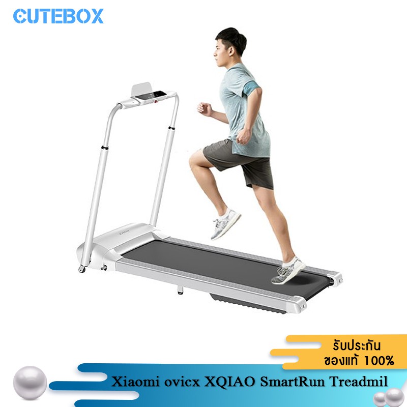 Xiaomi ovicx XQIAO SmartRun Treadmill  ลู่วิ่งไฟฟ้าพับเก็บได้ ปรับความชันอัตโนมัต