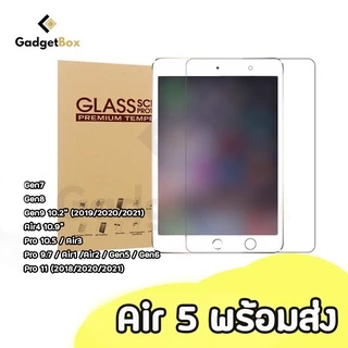 ฟิล์มกระจก สำหรับไอแพด Air8 Air7 Air6 Air13 Pro11 M5 Gen10 Gen9 Gen8,7 Air4 Air5 Mini5,6 Gen5,6 Air3