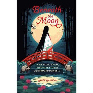 Asia Books หนังสือภาษาอังกฤษBENEATH THE MOON