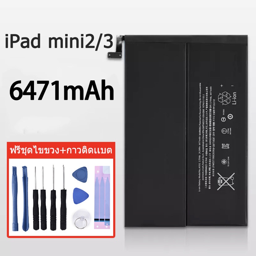 แบตไอแพต แบตipad 2,3,4,5,6,air 1,2,pro 9.7,10.5 แบต iPadmini1,2,3,4,5 แท้ทุกรุ่น+ชุดเครื่องมือซ่อม JK7P