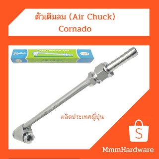 ตัวเติมลม(Air chuck) Double foot type joint  ผลิตประเทศญี่ปุ่น