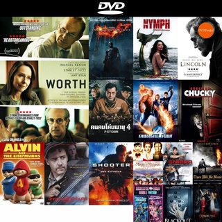 dvd หนังใหม่ Worth (2020) ดีวีดีการ์ตูน ดีวีดีหนังใหม่ dvd ภาพยนตร์ หนัง dvd มาใหม่