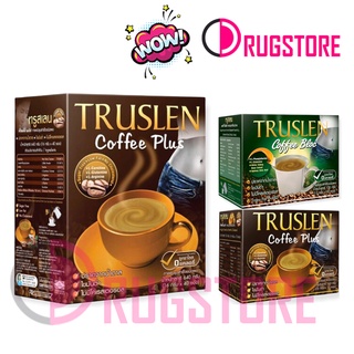 Truslen - กาแฟทรูสเลน กาแฟลดความอ้วน กาแฟเพื่อสุขภาพ