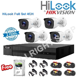 ชุดกล้องวงจรปิด 2 ล้าน Hilook Full Set 4 อุปกรณ์ครบชุด พร้อมใช้งานได้