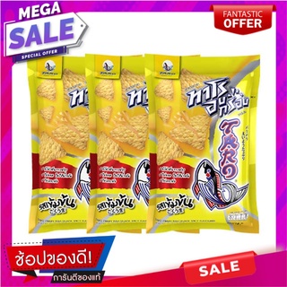 ทาโร่ ปลาสวรรค์อบกรอบ รสเข้มข้น 18 กรัม x 3 ซอง Taro Crispy Fish Snack Spicy Flavored 18g x 3 Bags