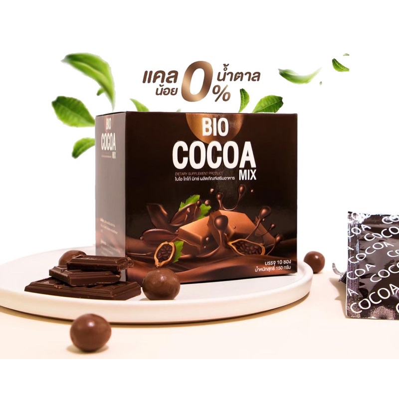 🔥ของแท้100%🔥Bio Cocoa Mix 🤎ไบโอ โกโก้ มิกซ์ ดีท็อกซ์ ลดความอ้วน 🍫