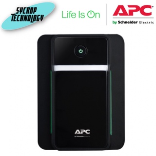 เครื่องสำรองไฟ APC Back-UPS BX750MI-MS (750VA/410Watt) ประกันศูนย์ เช็คสินค้าก่อนสั่งซื้อ