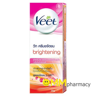 VEET BRIGHTENING Cream .25 G./ หลอด ครีมขจัดขน ไบรเทนนิ่ง