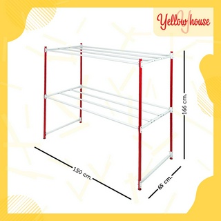 YellowHouse ราวตากผ้า 1.5 เมตร รุ่น เหล็กกลม ราวสนาม ราวเหล็ก ราวตากผ้ามีล้อ ราวแขวน ราวตากผ้าคอนโด