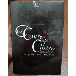 นิยายแฟนตาซีสถาพรบุ๊คส์  Boxset The Curse of Claire คำสาปของแคลร์ โดย กัลฐิดา