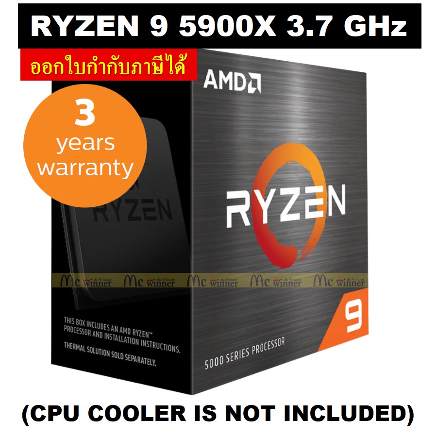 ryzen 9 5950x ราคาพิเศษ | ซื้อออนไลน์ที่ Shopee ส่งฟรี*ทั่วไทย!