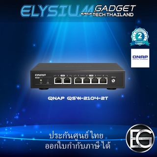 QNAP QSW-2104-2T 2 ports 10 GbE RJ45,4 ports 2.5GbE RJ45 unmanaged switch (QNAP)  ประกันศูนย์ไทย  สินค้าพร้อมจัดส่ง