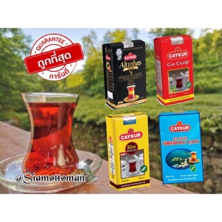 พร้อมส่ง ชาตุรกี 500 gr / Turkish black tea Çaykur