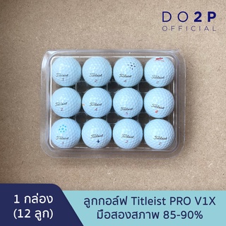 ลูกกอล์ฟ PRO V1X Titleist ของแท้ มือสอง 1 กล่อง (12 ลูก) PRO V1X Golf ball 1 box (12 pcs)