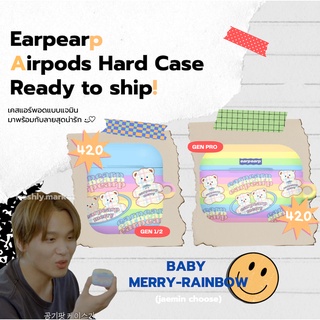 [พร้อมส่ง] ꊞ. เคสแข็ง Earprearp | Airpods 1/2 , Pro • ของแท้จากเกาหลี • แบบแจมิน ✨