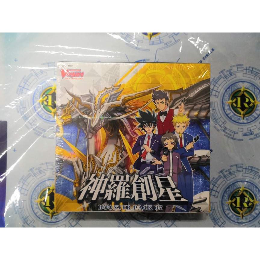 vanguard-v-booster-set-07-infinideity-cradle-vg-v-bt07-petchyong