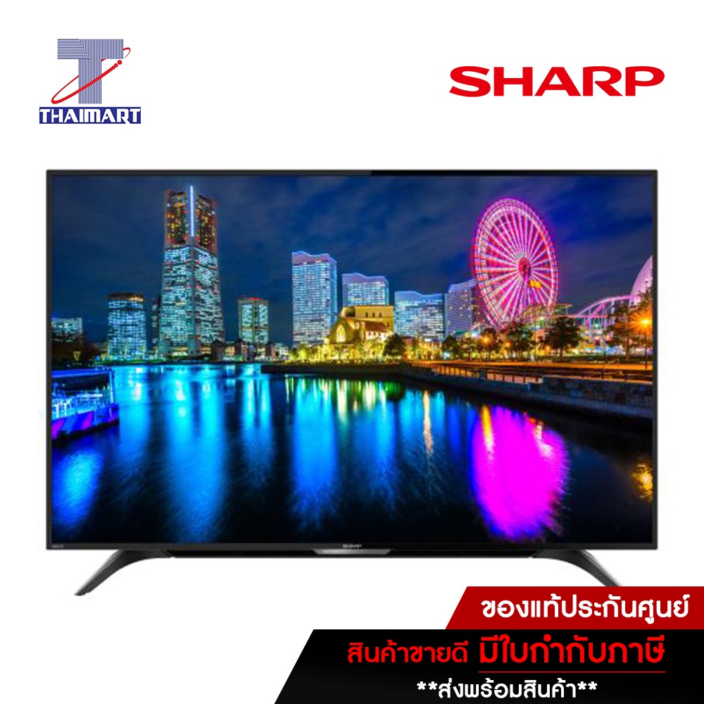 SHARP LED SMART Android 8.0 UHD 4K TV 50" แอลอีดี สมาร์ท แอนดรอยด์ ทีวี 50 นิ้ว รุ่น 4T-C50AL1X
