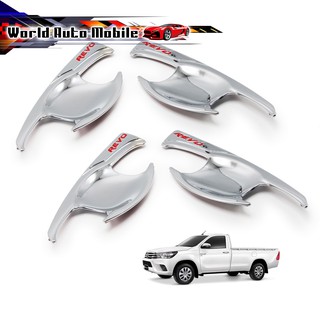 เป้าปีกถ้วยรองมือเปิด 4 Dr  โตโยต้า ไอลัค รีโว้ สี ชุป+แดง Hilux Revo SR5 Toyota 2 , 4  ประตู ปี2015-2018