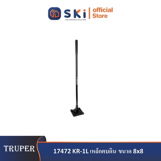 TRUPER 17472 KR-1L เหล็กตบดิน ขนาด 8"x8" พร้อมขาเหล็ก 48"|SKI OFFICIAL