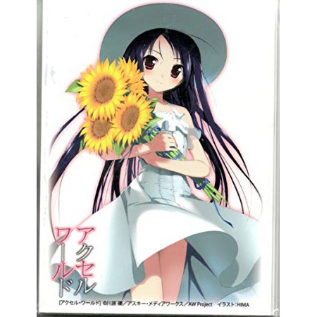 Bushiroad Sleeve Collection Extra Vol.16 Accel World A Kuroyukihime Pack - สลีฟ, ซองคลุม