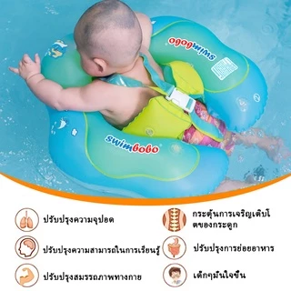 【พร้อมส่ง】ห่วงยางเด็ก ห่วงยางเด็กเล็ก 1 ขวบ