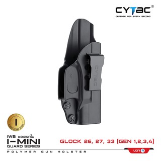 CYTAC ซองพกใน Polymer รุ่น GLOCK 26,27,33 สีดำ ด้านขวา