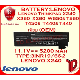 BATTERY:LENOVO Thinkpad X240 เทียบ OEM ใช้ได้กับรุ่น hinkpad X240 X250 X260 X270 Series