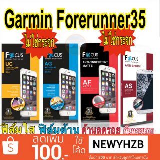 Focus Garmin Forerunner 35