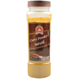 ง่วนสูน ผงกะหรี่ 450 g บิ๊กแพค Curry Powder