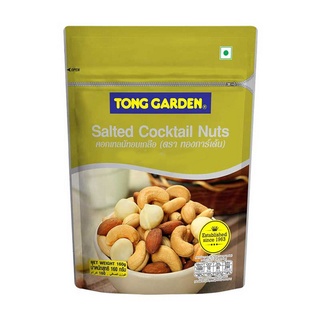 Tong Garden ทองการ์เด้น คอกเทลนัทอบเกลือ 160 กรัม (8850291101175)