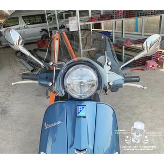 ชิวหน้า newvespa lx ทรงermax สีสโม๊ค